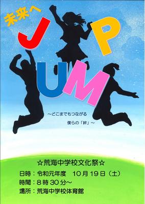 平野玲奈 平野玲奈