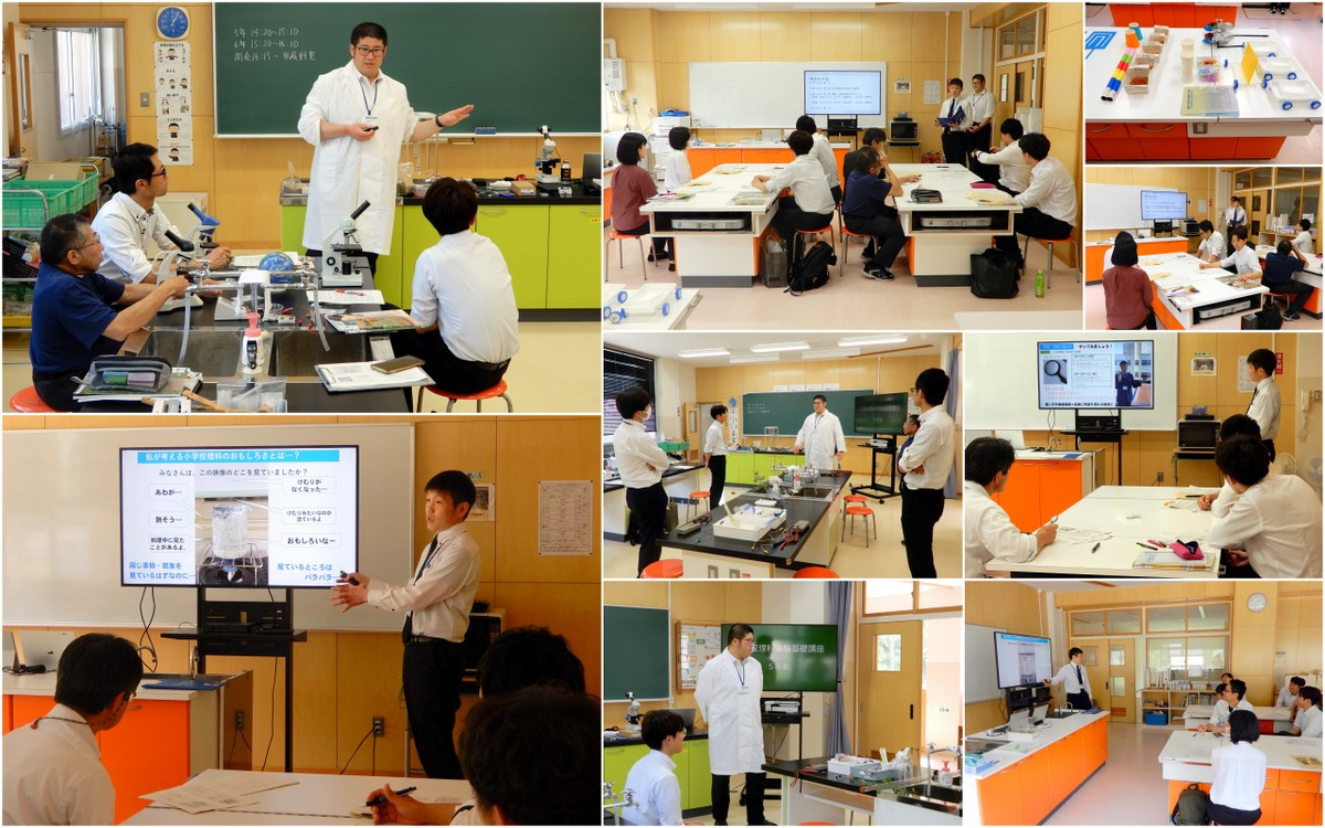 理科授業力アップ研修会