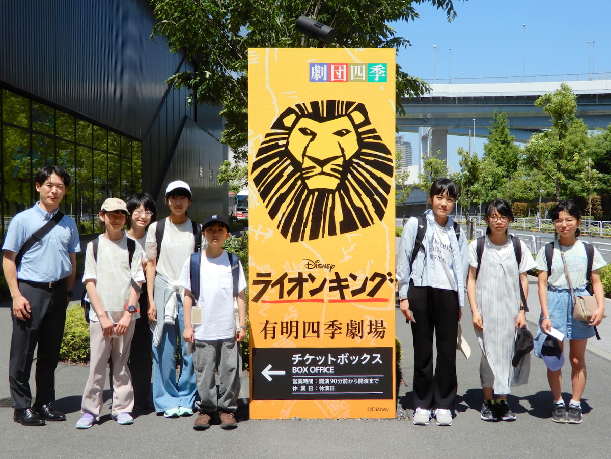 ライオンキング