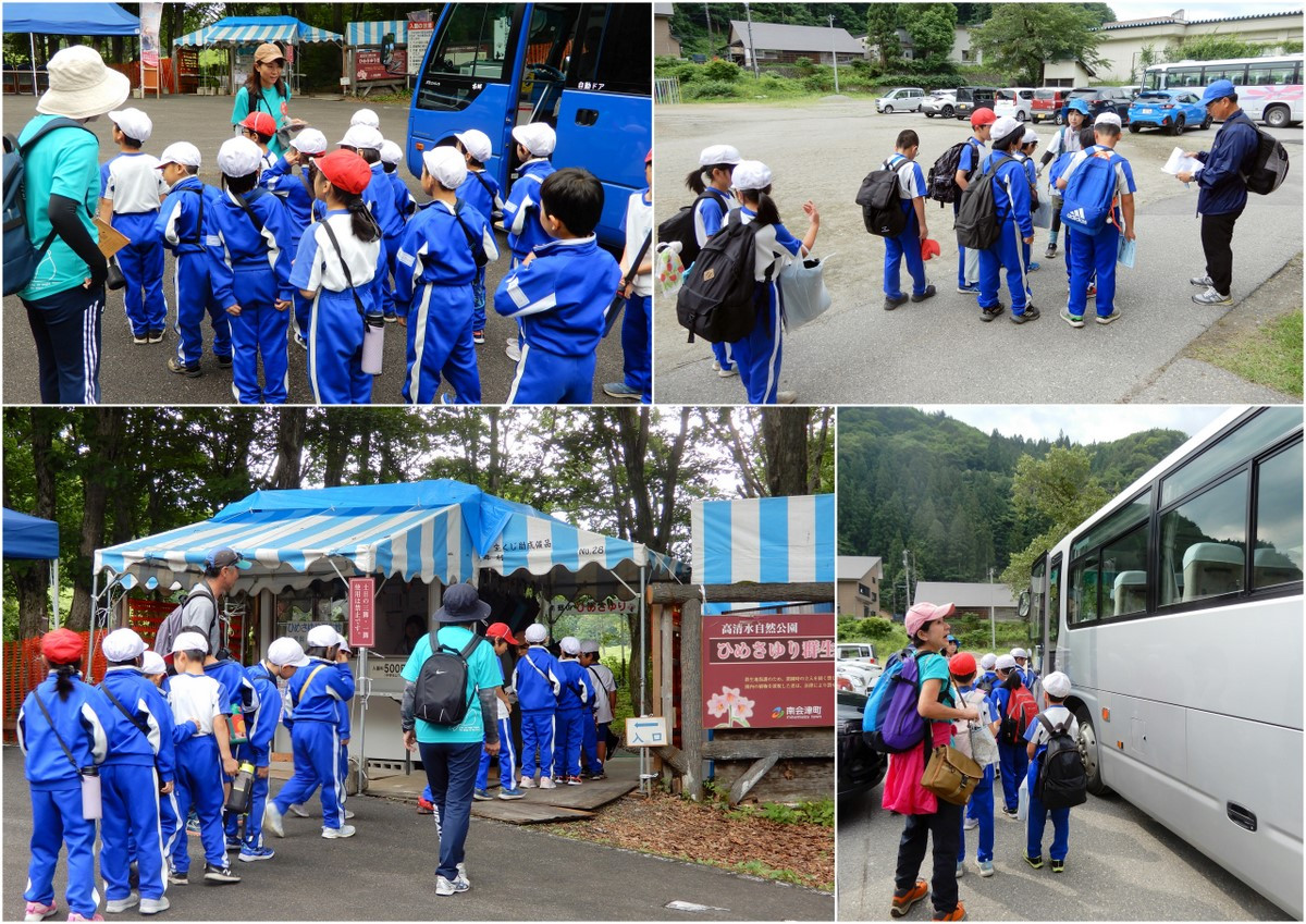 校外学習へ出発
