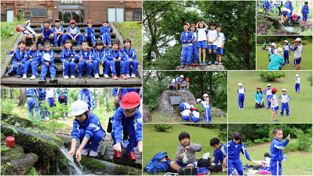 高清水自然公園