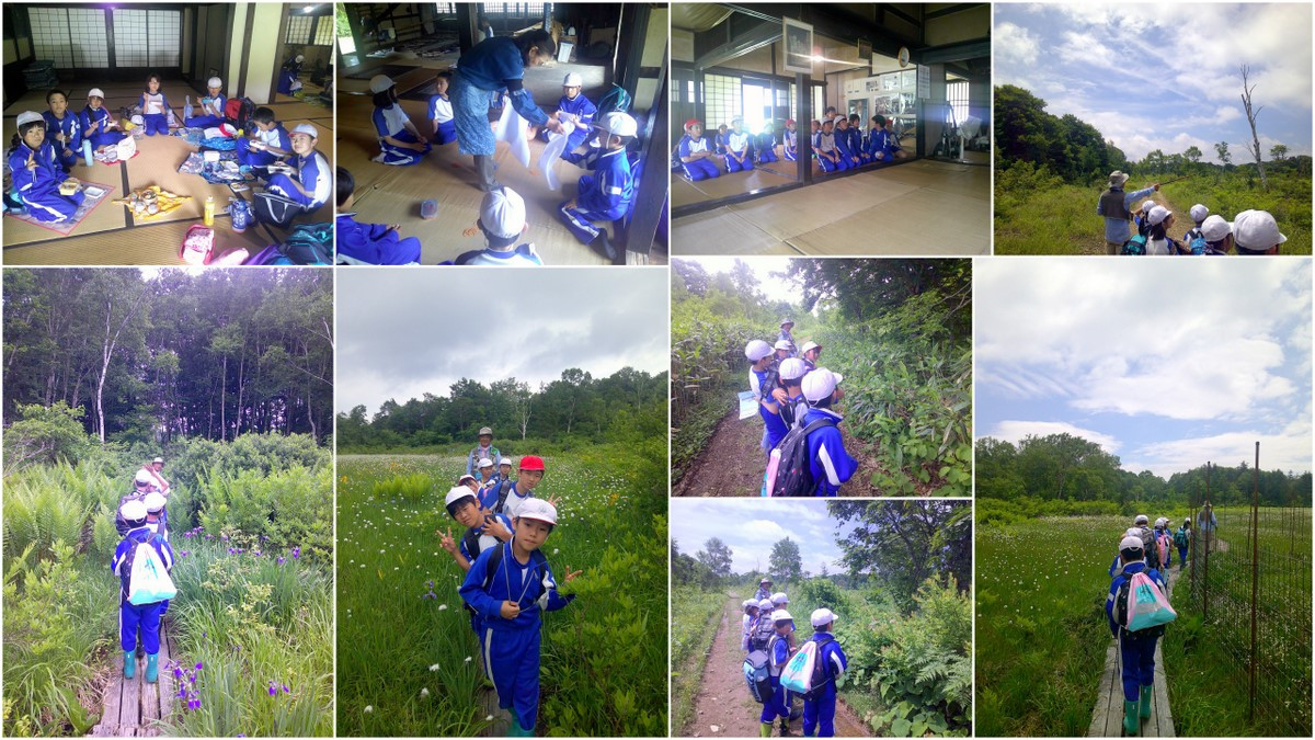 駒止湿原・奥会津博物館