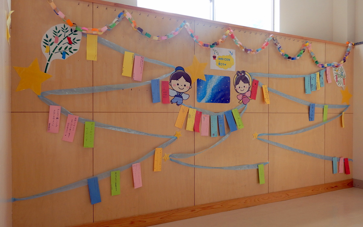 七夕掲示