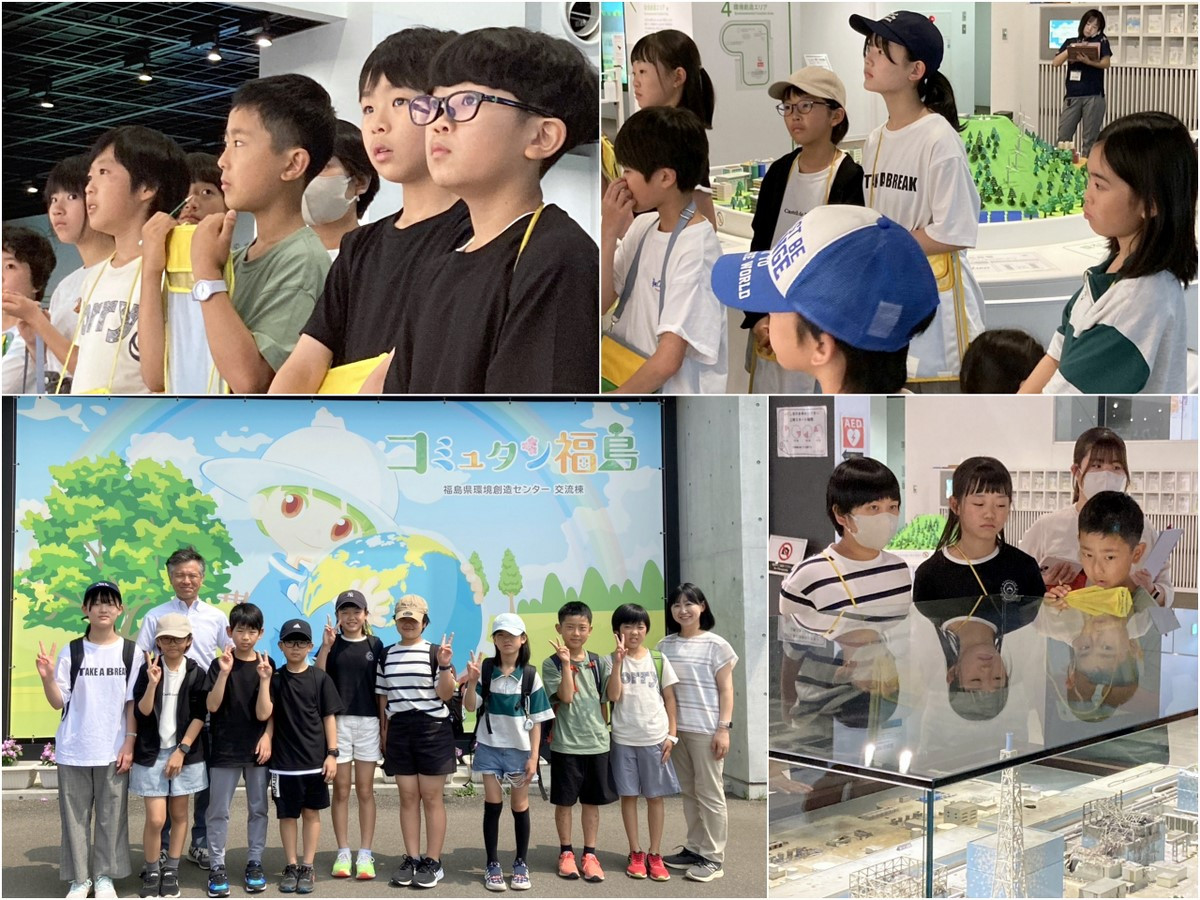 コミュタン福島