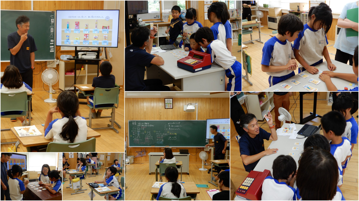 校内授業研究会