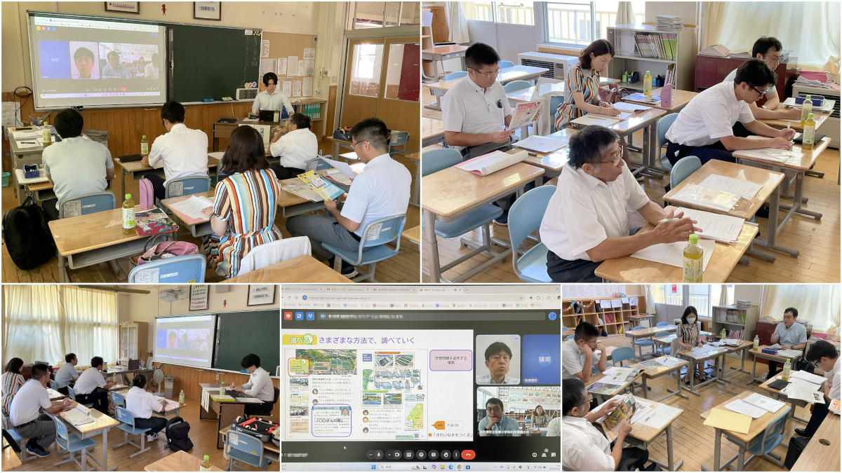 小教研第一次研究協議会