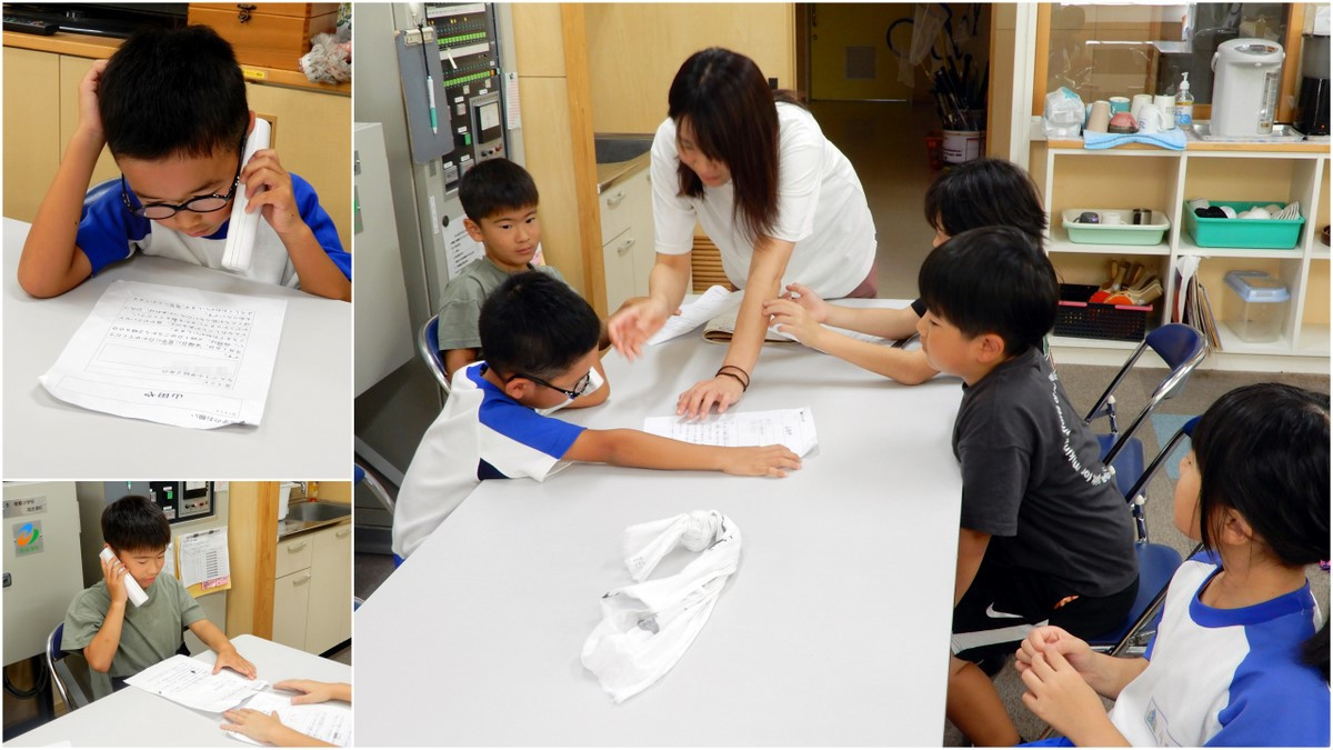 もっと なかよし まちたんけん