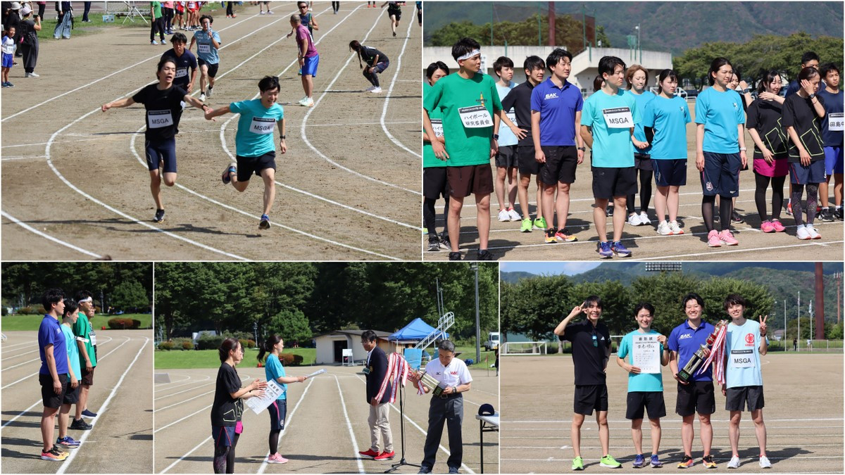 びわのかげ陸上競技大会