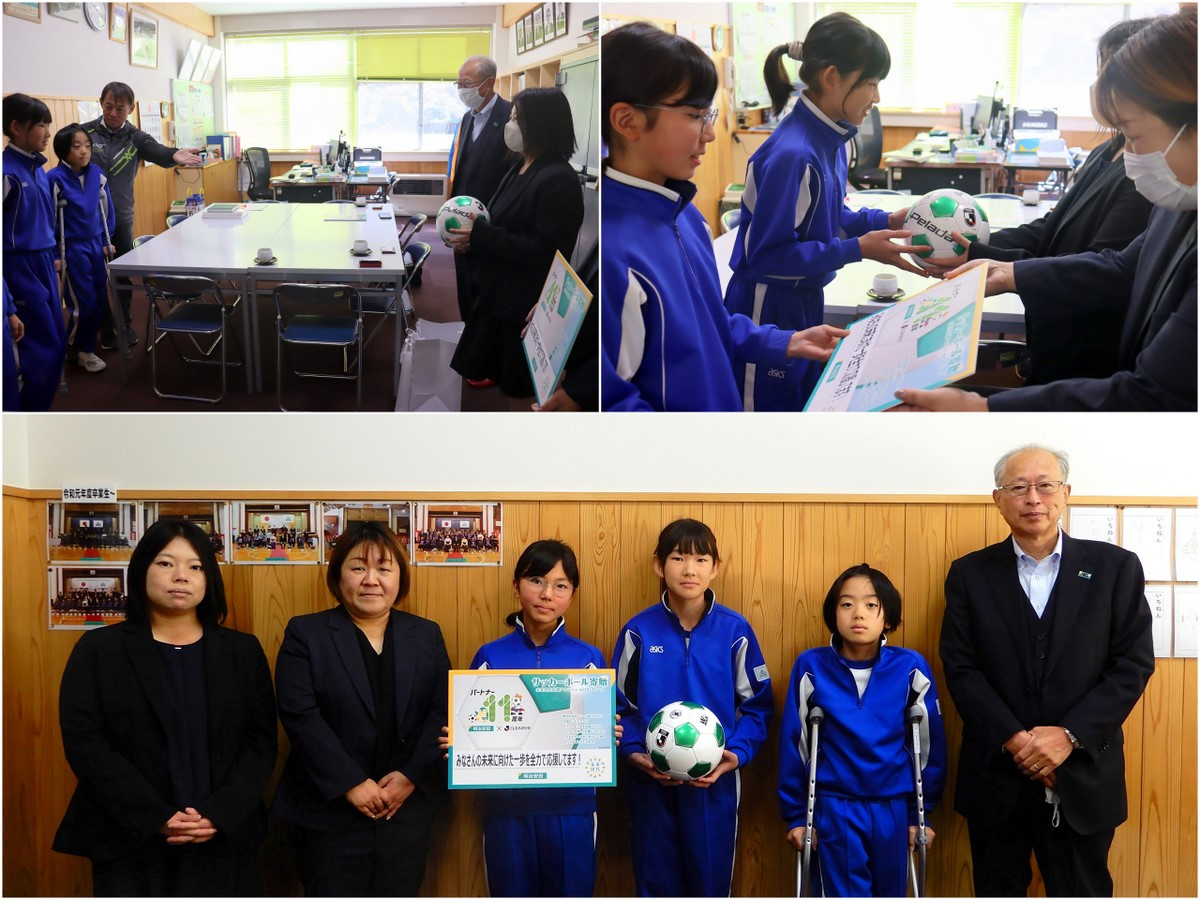 未来世代応援アクション with Jリーグ