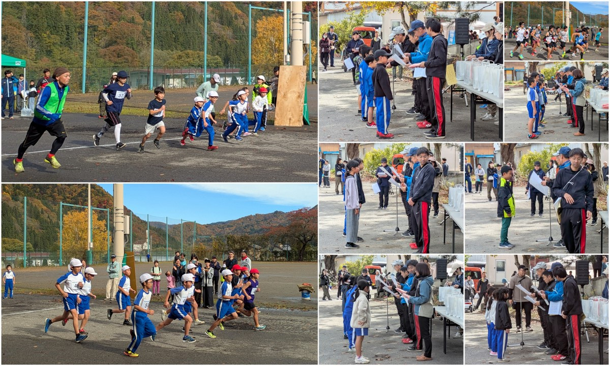 南郷地域町民健康マラソン大会