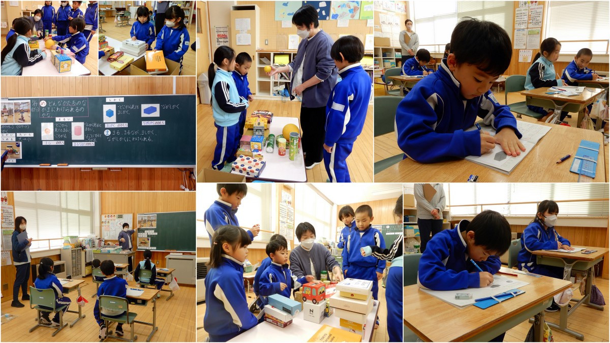 校内授業研究会