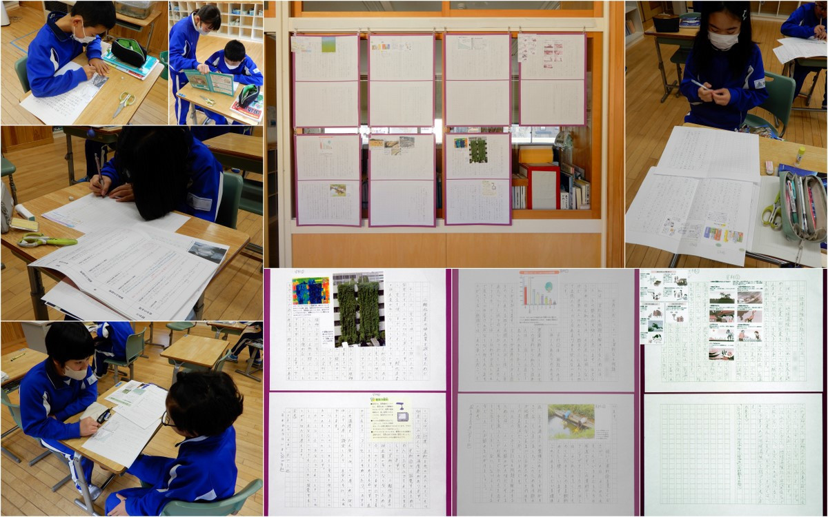 自然環境を守るために