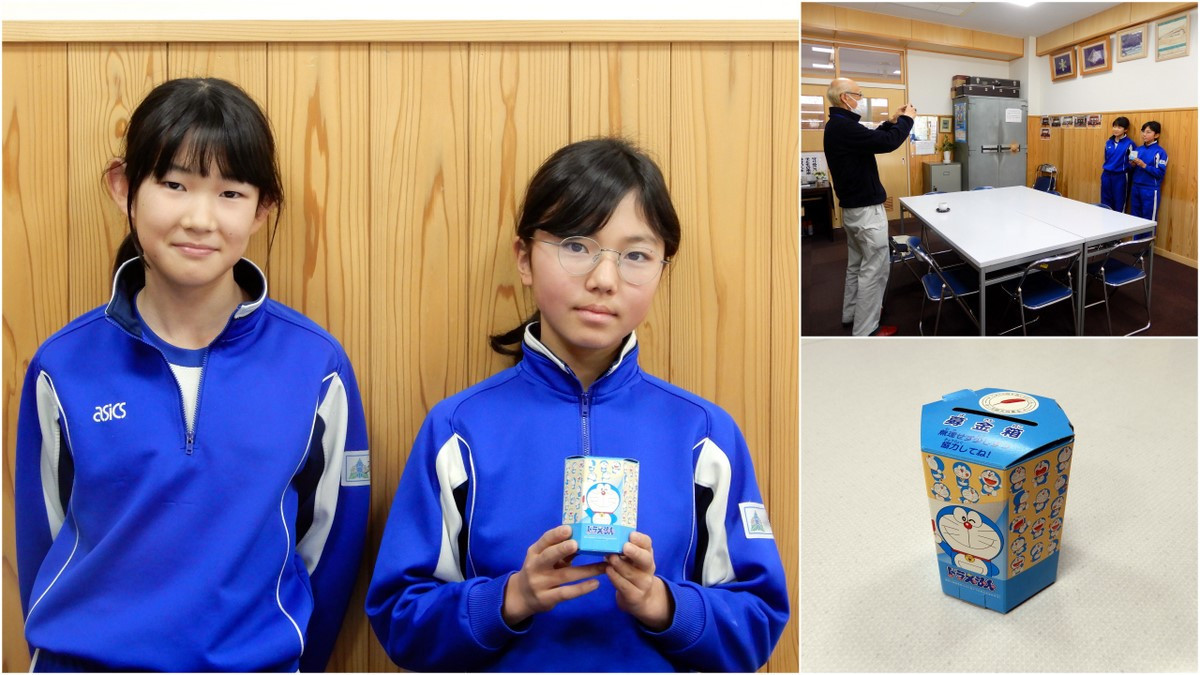 赤い羽根共同募金